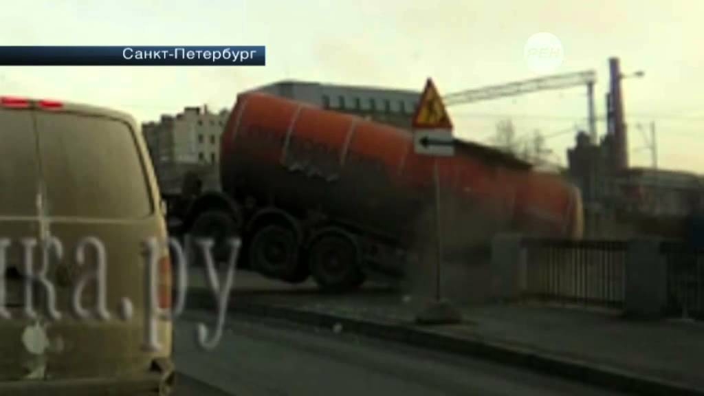 В Неву упал бензовоз ,видео с регистраторa