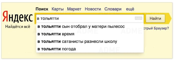 Удивительные новости городов России