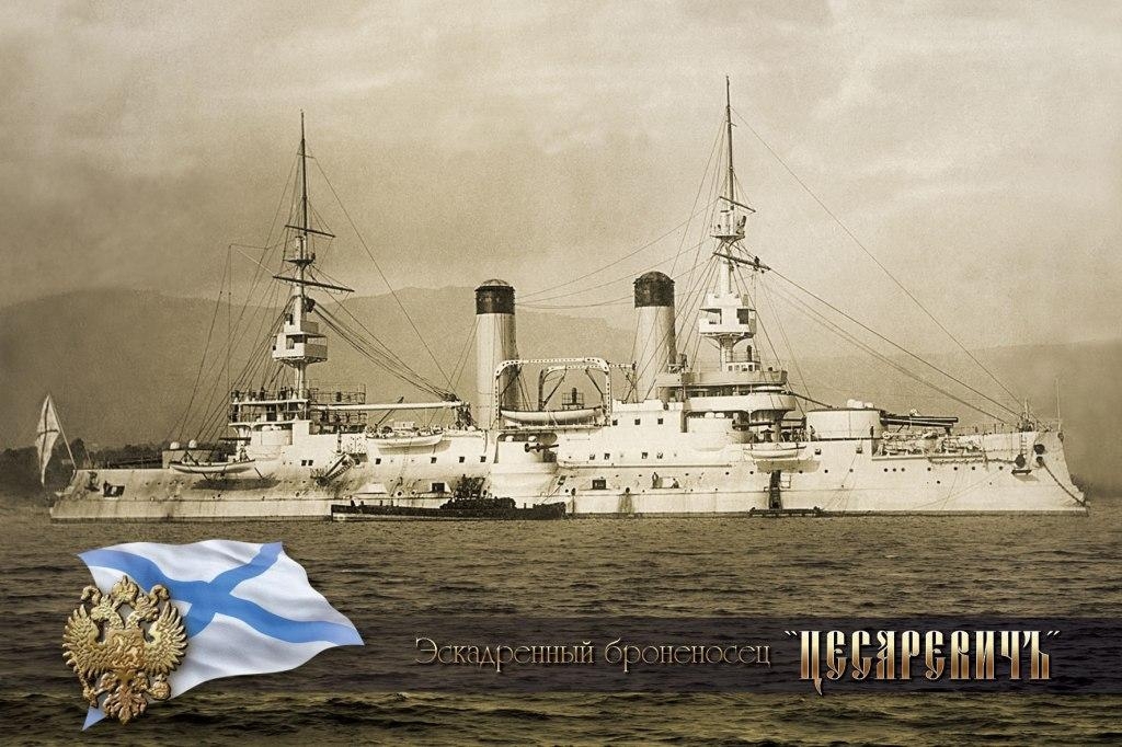 «Французы» в Российском флоте