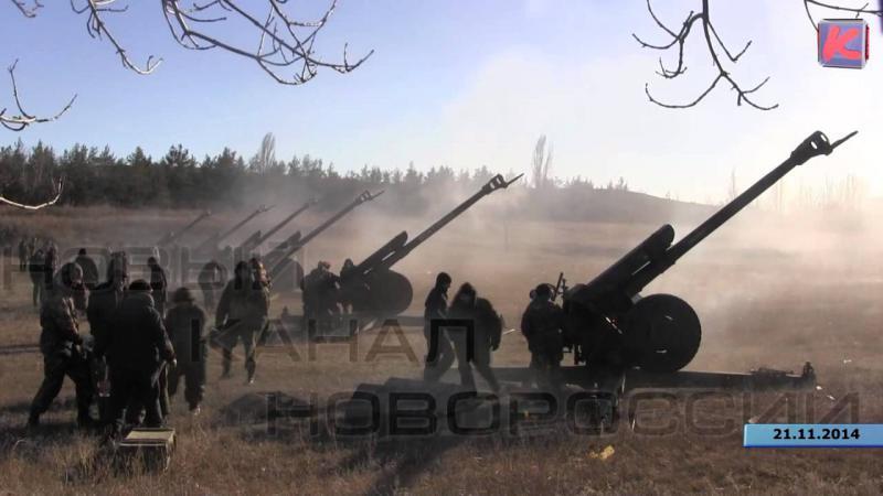 Поздравление "С днем майдана" от казачей артиллерии