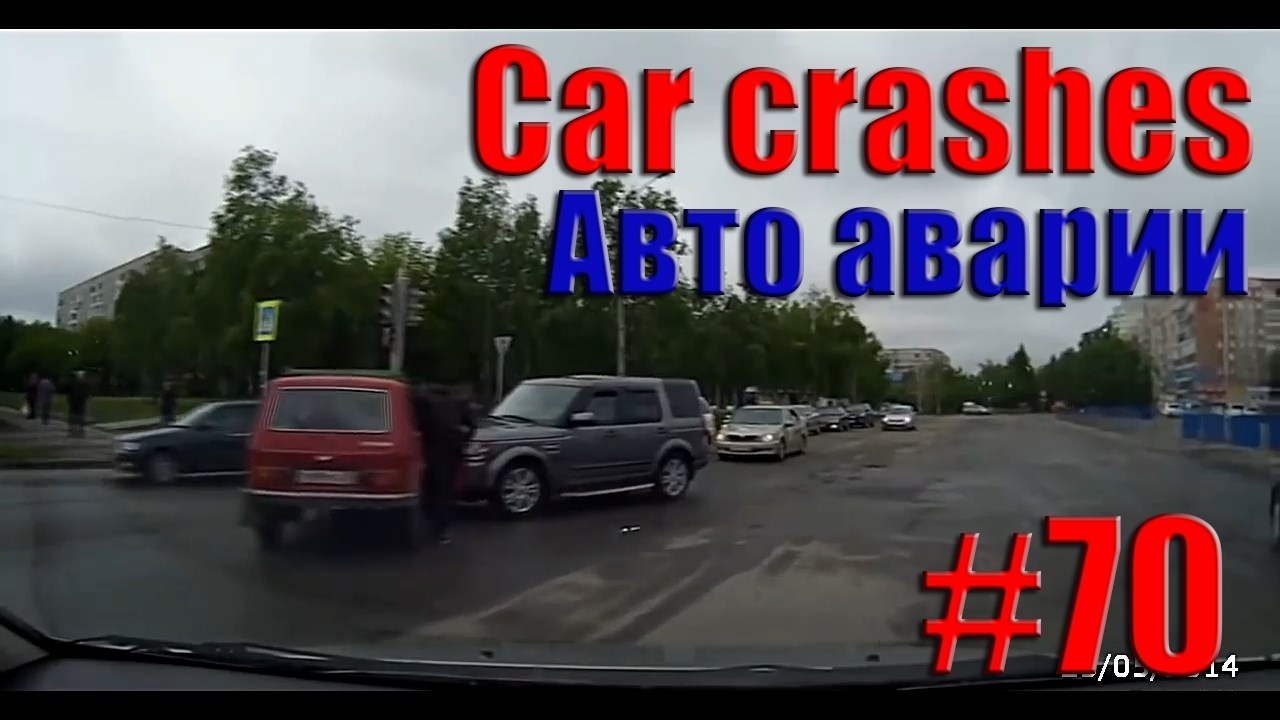 Авто аварии, ДТП