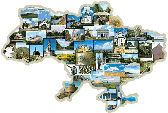 Туристическая столица Украины