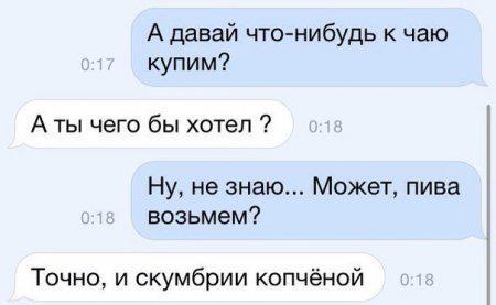 Из солянки