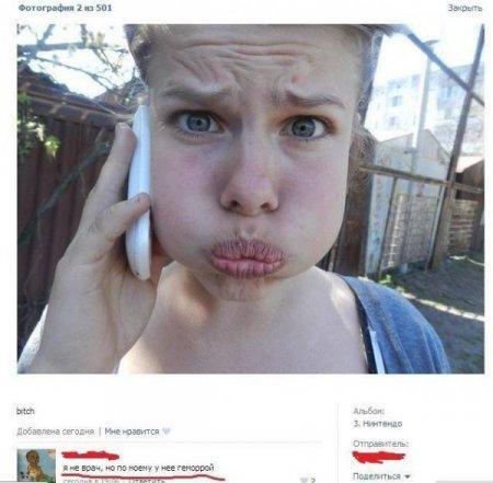 Из солянки