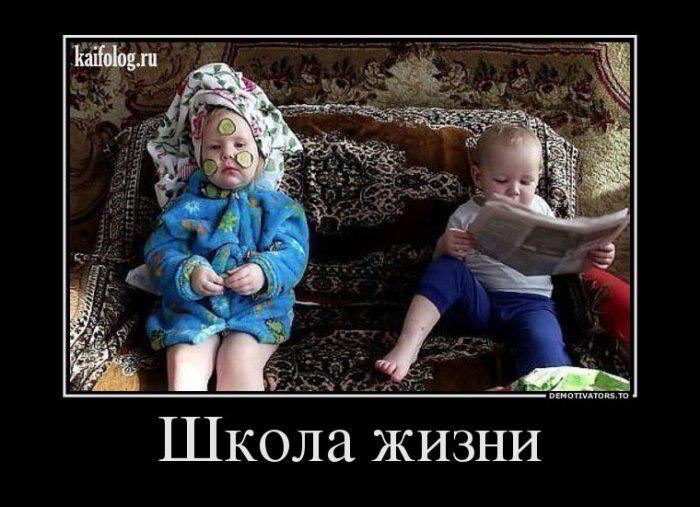 Из солянки