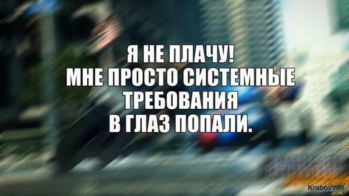 Из солянки