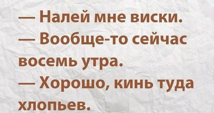 Из солянки
