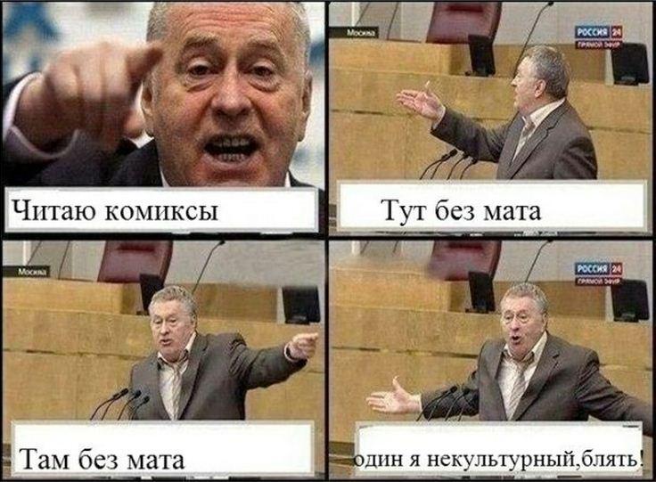 Из солянки