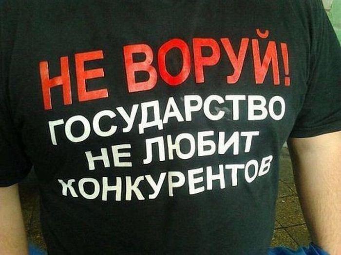 Из солянки