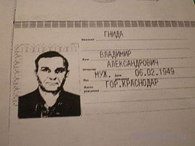 Из солянки