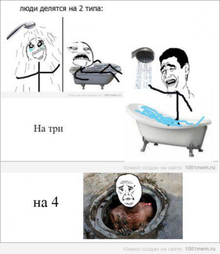 Из солянки