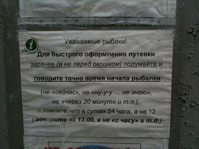 Ваши комментарии :)