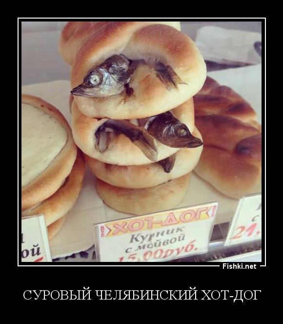 Из солянки