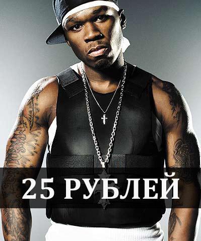 Из солянки
