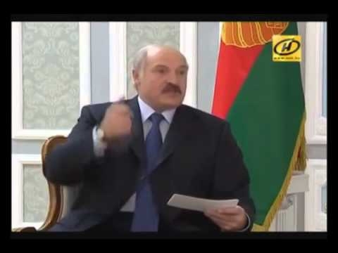Лукашенко мочит российские власти 