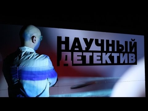 &quot;Научный детектив&quot;. Правда о долларе