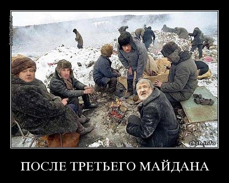 Из солянки