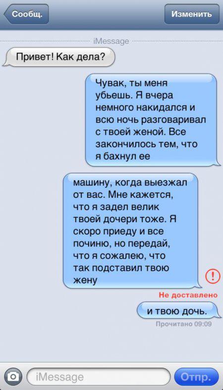 Точно убьет