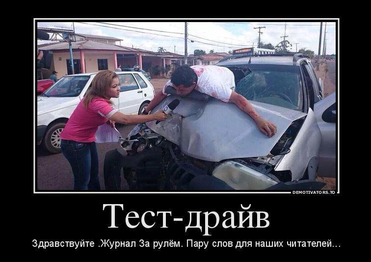 Из солянки