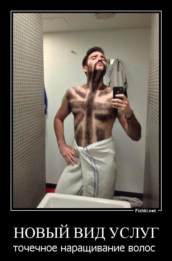 НОВЫЙ ВИД УСЛУГ