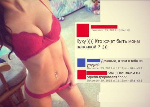 Из солянки