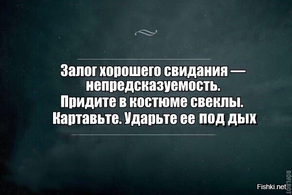 Из солянки