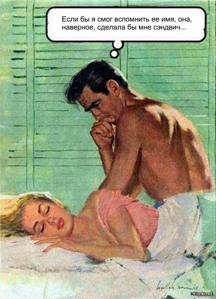 Из солянки
