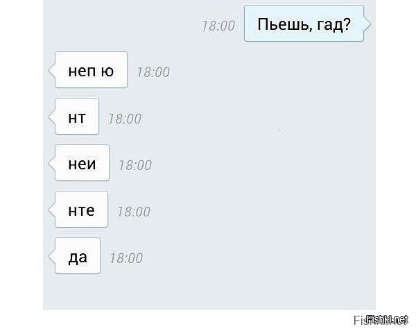 Из солянки