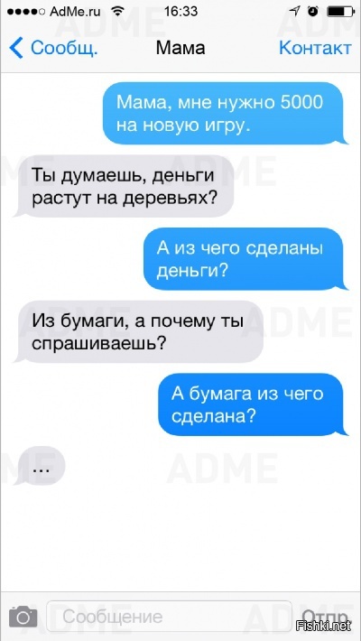 Из солянки