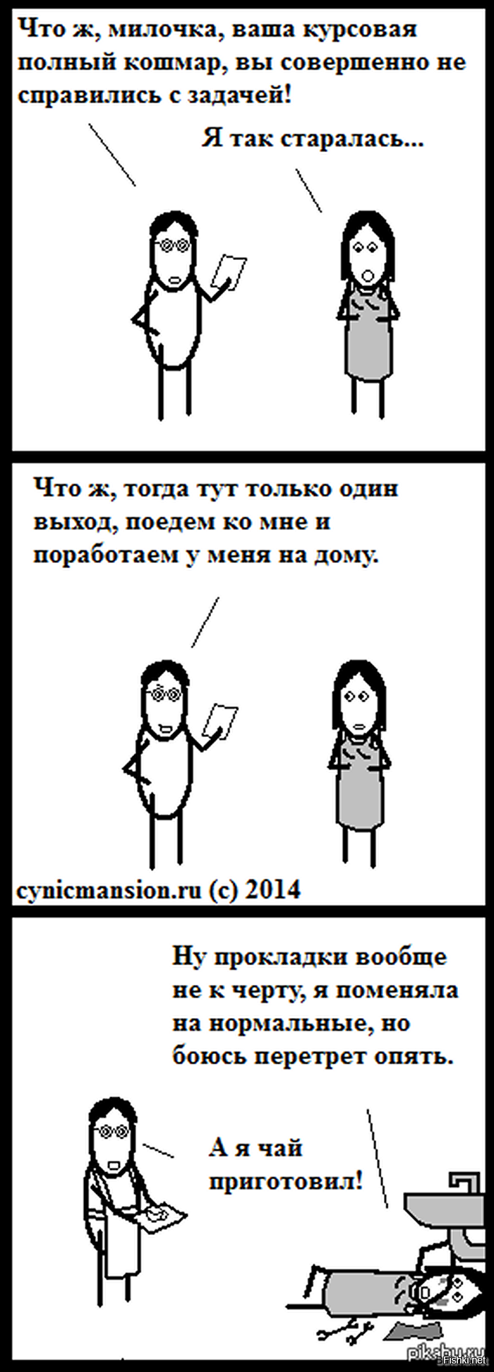 Из солянки