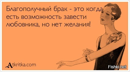 Из солянки