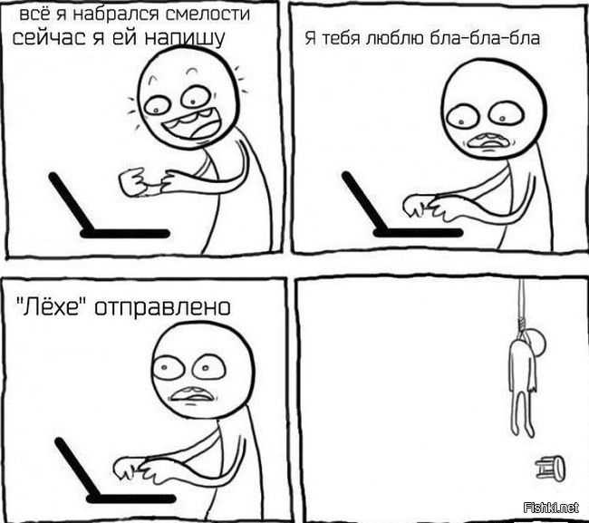 Из солянки