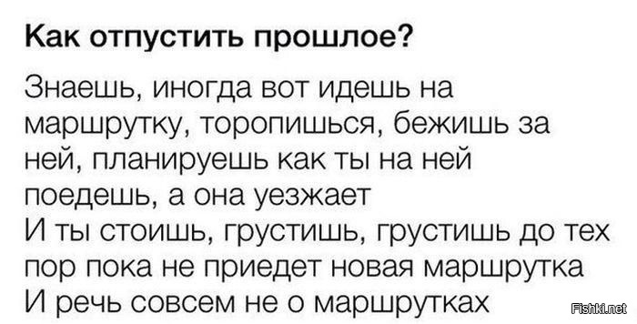 Из солянки