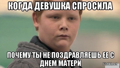 Из солянки