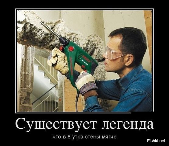 Из солянки