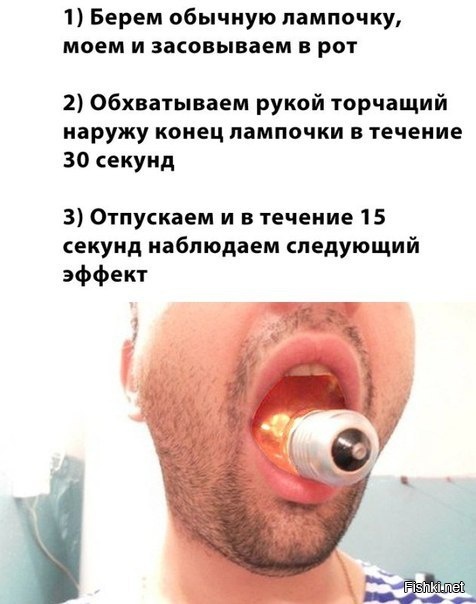 Из солянки