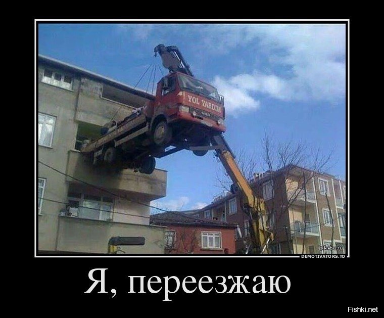 Из солянки
