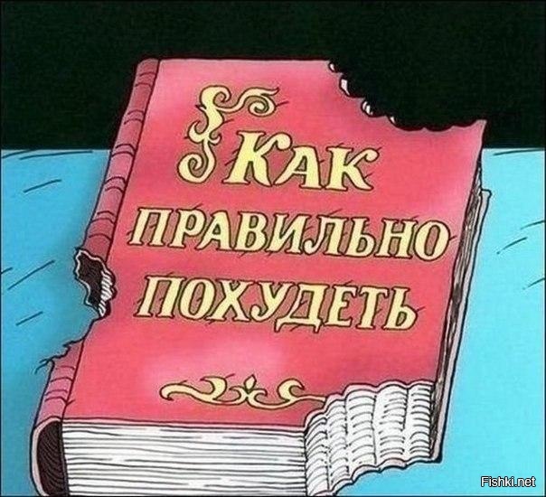 Из солянки