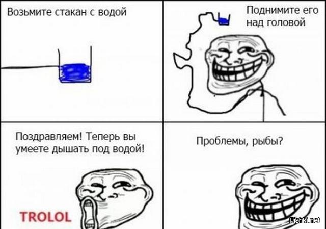 Из солянки