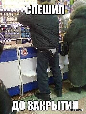 Из солянки