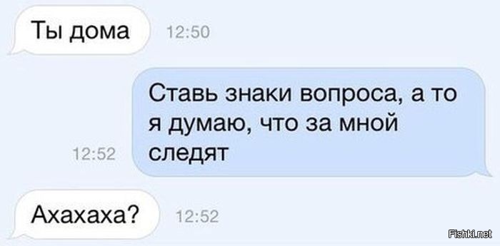 Из солянки