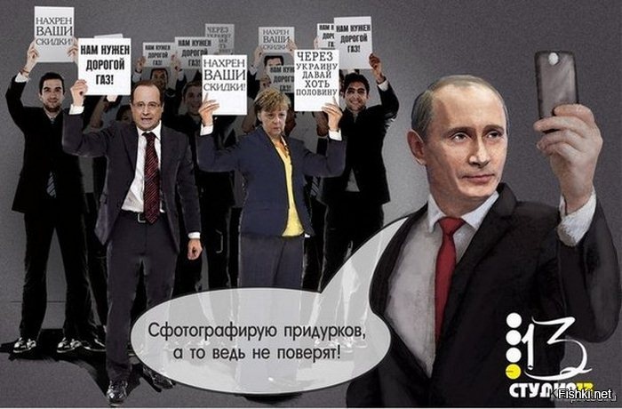 Из солянки