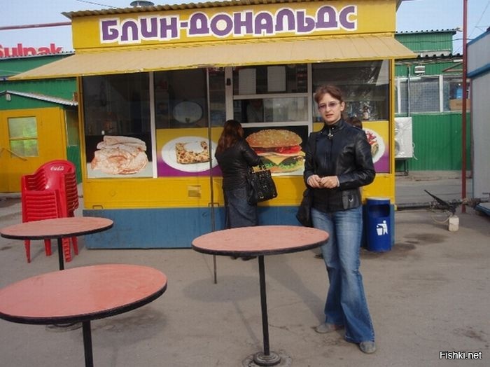 Всем козлам назло