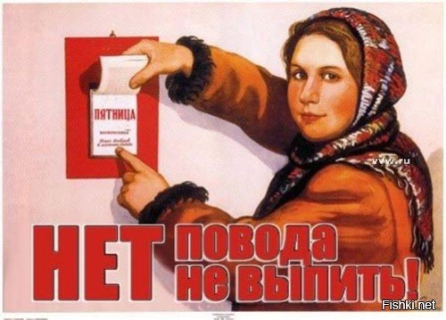 Из солянки