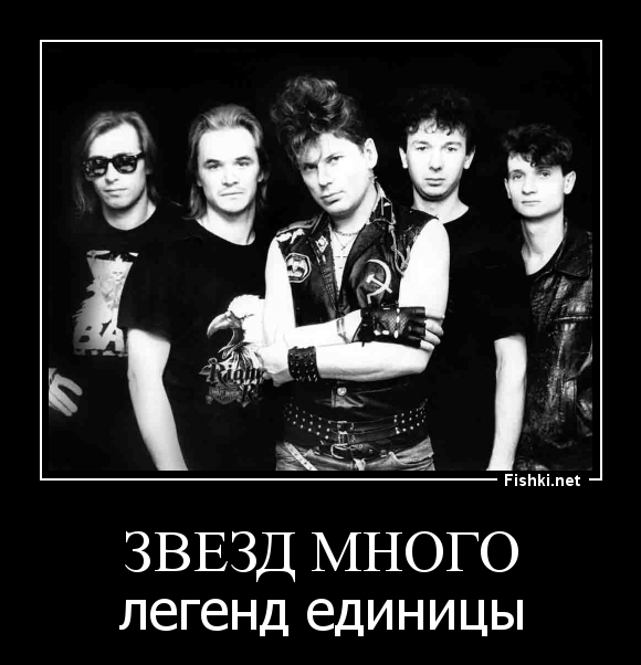 ЗВЕЗД МНОГО