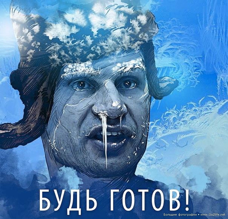 Кличко придумал как обогреть киевлян зимой! Редкостный гений!