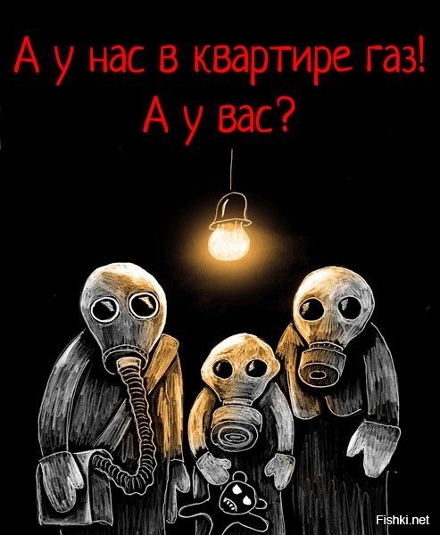 Из солянки
