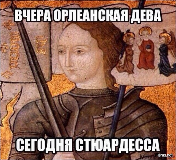 Из солянки