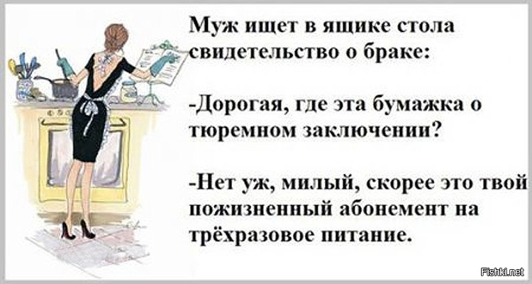 Из солянки