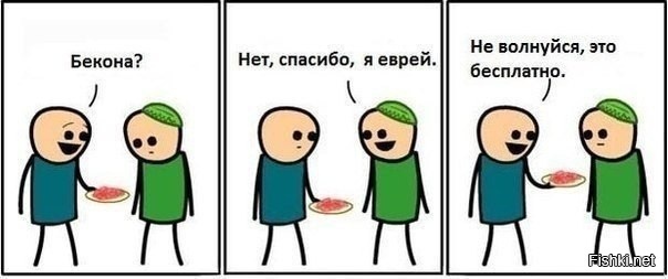Из солянки